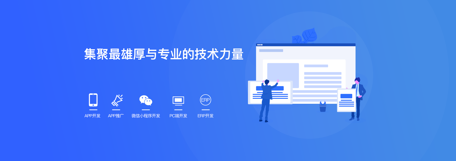 汕头小程序开发幻灯片